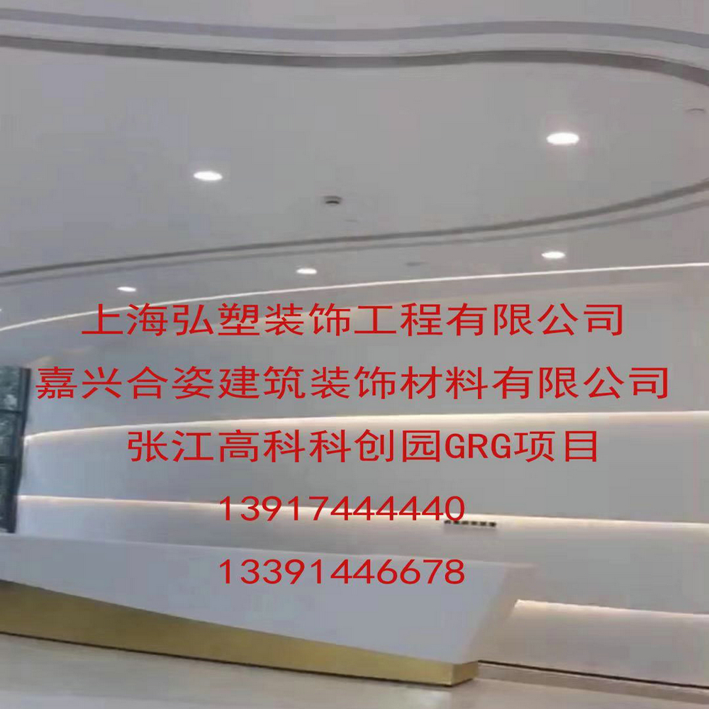 上海張江高科科創園GRG背景墻吧臺項目G1